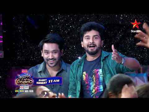 Aadivaaram with Star Maa Parivaaram -Promo | Single Kings vs Single Queens MaaTV Telugu Tv Shows