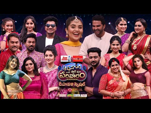 Aadivaram With Star Maa Parivaram Telugu Tv Show | MaaTV Telugu Tv Shows