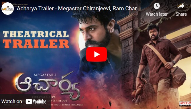 Acharya Trailer - Megastar Chiranjeevi, Ram Charan | Koratala Siva | Mani Sharma | Niranjan Reddy