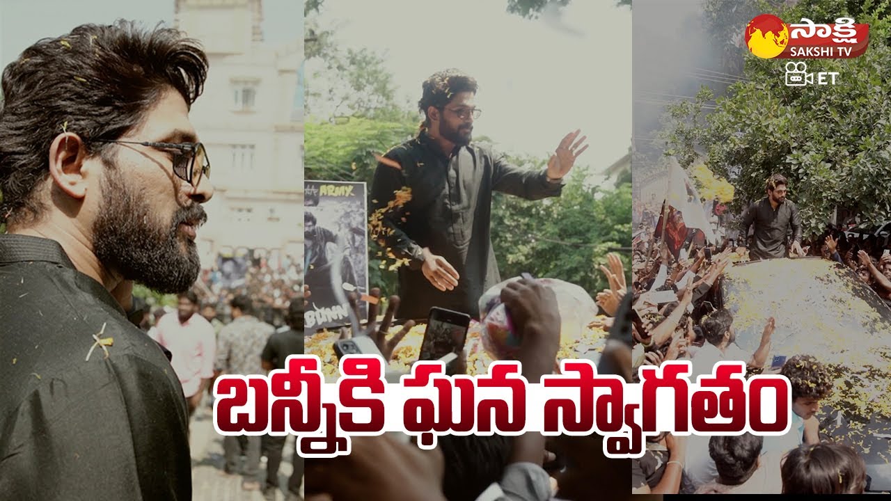 Allu Arjun receives a warm and grand reception upon his arrival at the Hyderabad Airport
