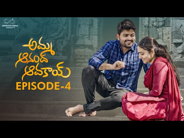 Amma Anand Avakai || Episode - 4 || Soniya Singh || Pavan Sidhu || Infinitum Media || Manavoice Webseries