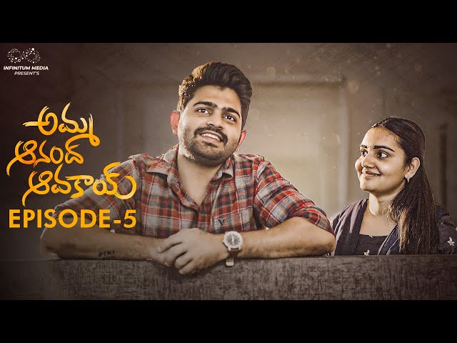 Amma Anand Avakai || Episode - 5 || Soniya Singh || Pavan Sidhu || Infinitum Media || Manavoice Webseries