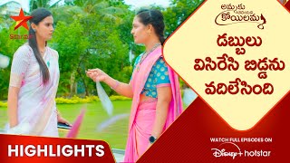 Ammaku Teliyani Koilamma - Ep 10 - Maa Tv Telugu serial