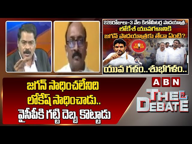 Analyst Vikram Pola | ABN Telugu || Manavoice NEWS