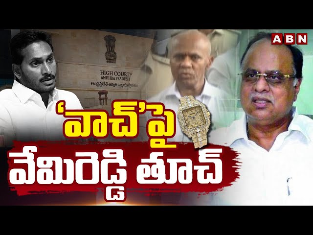 Andhra Jyoti effect || YCP Rajya Sabha member Vemireddy Prabhakar Reddy || Manavoice NEWS