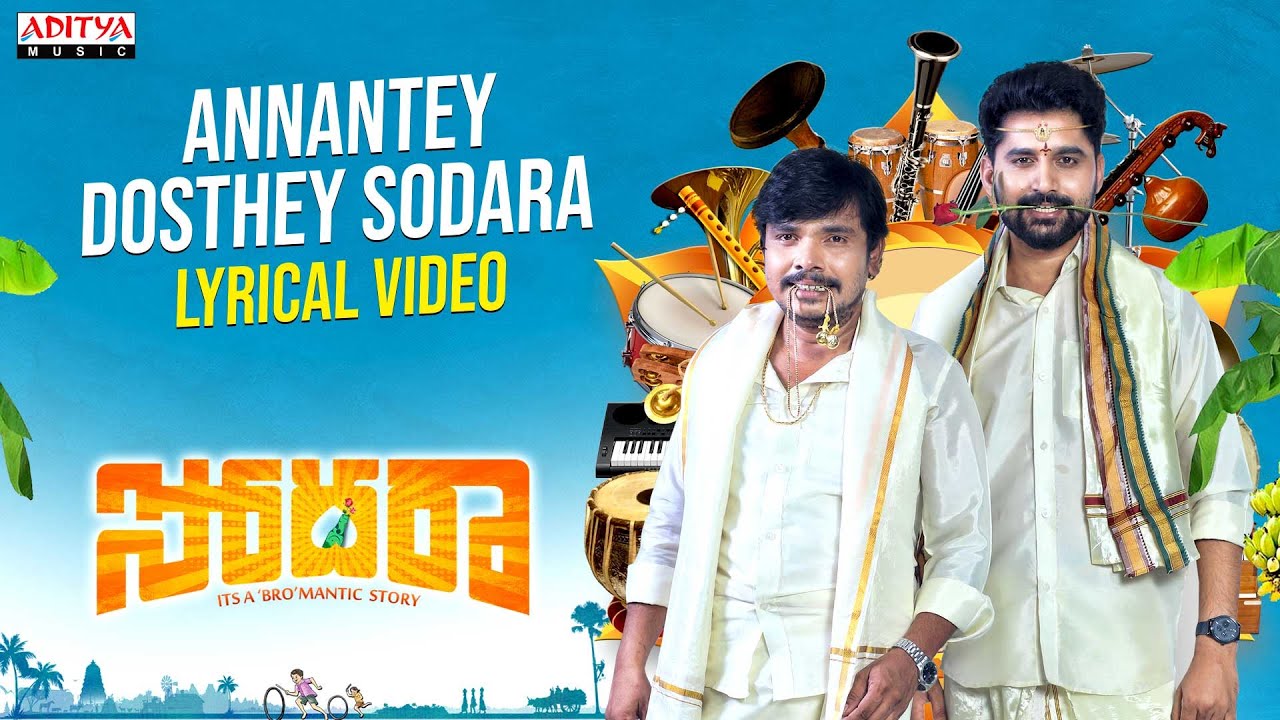 Annantey Dosthey Sodara Lyrical | Sodara | Sampoornesh Babu, Sanjosh | Yazin Nizar | Sunil Kashyap | Manavoice