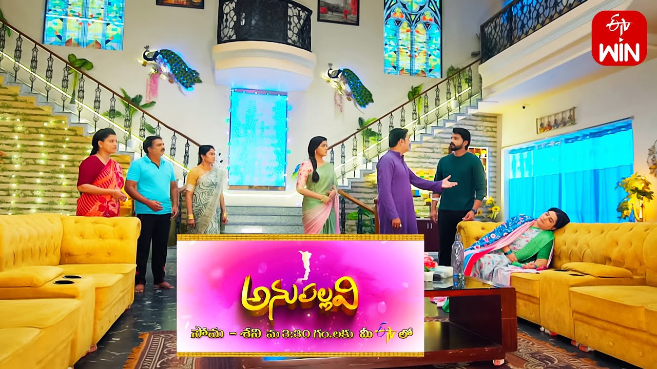 Anupallavi Latest Promo | Episode No 339 | 16th November 2023 | ETV Telugu|Mana Voice TV