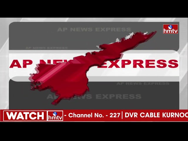 AP Express | Breaking News | Today News | Telugu States Latest Updates | hmtv News || Manavoice NEWS