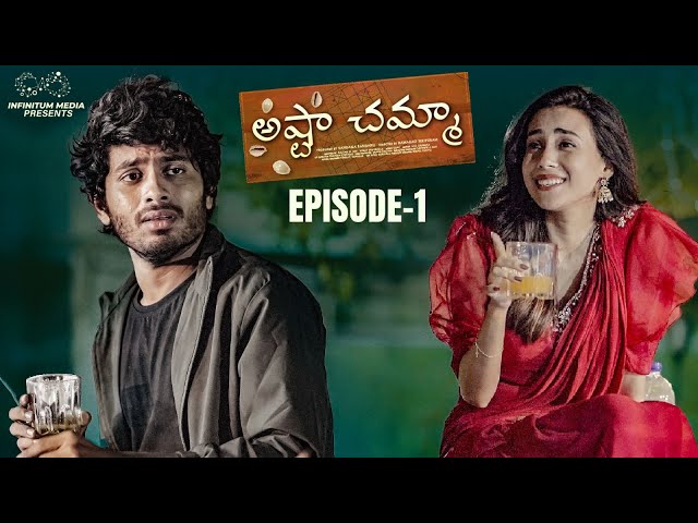 Ashta Chamma | Episode 1 | Nishat Shaik | Mohit Pedada | Epsiba | NagaVedith | Infinitum |Manavoice Webseries