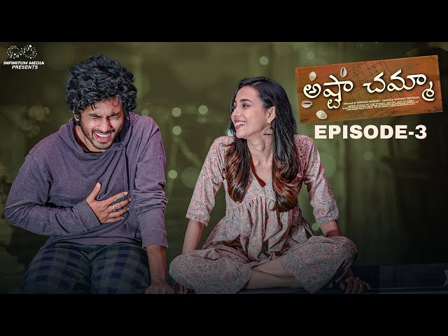 Ashta Chamma | Episode - 3 | Nishat Shaik | Mohit Pedada | Epsiba | Naga Vedith | Infinitum Media |Manavoice Webseries