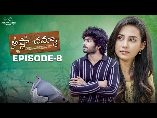 Ashta Chamma | Episode - 8 | Nishat Shaik | Mohit Pedada | Epsiba | Naga Vedith | Infinitum Media |Manavoice Webseries