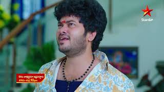 Avunu Valliddaru Ishta Paddaru  - Episode 116,29 May 2029 | Maa Tv Telugu serial