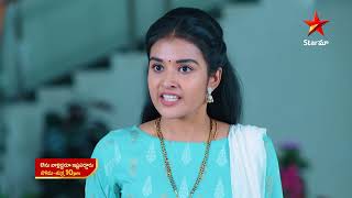 Avunu Valliddaru Ishta Paddaru - Episode 126 , 12 June 2023| Maa Tv Telugu serial