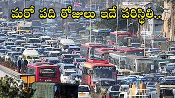 Bad news for the residents of Hyderabad! 'Trafficker' is a must for another 10 days