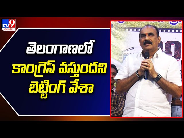 Balineni Srinivasa Reddy - TV9 || Manavoice NEWS