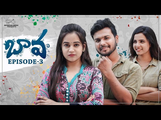 Bava Web Series | Episode - 3 | Prem Ranjith | Shivani Mahi | Priyanka Saridevi | Infinitum Media |Manavoice Webseries