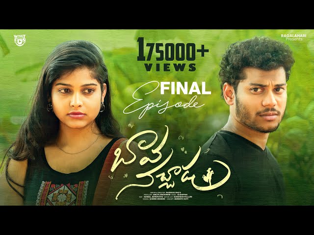 Bava Nachadu Web Series | Emotional Finale | SatyaKrishna,Raghava Rag's | New Telugu Web Series 2023 | Manavoice Webseries