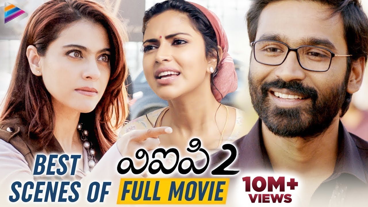 Best Scenes of VIP 2 FULL MOVIE | Dhanush | Amala Paul | Kajol | Samuthirakani |Latest Telugu Movies| Mana Voice Tv