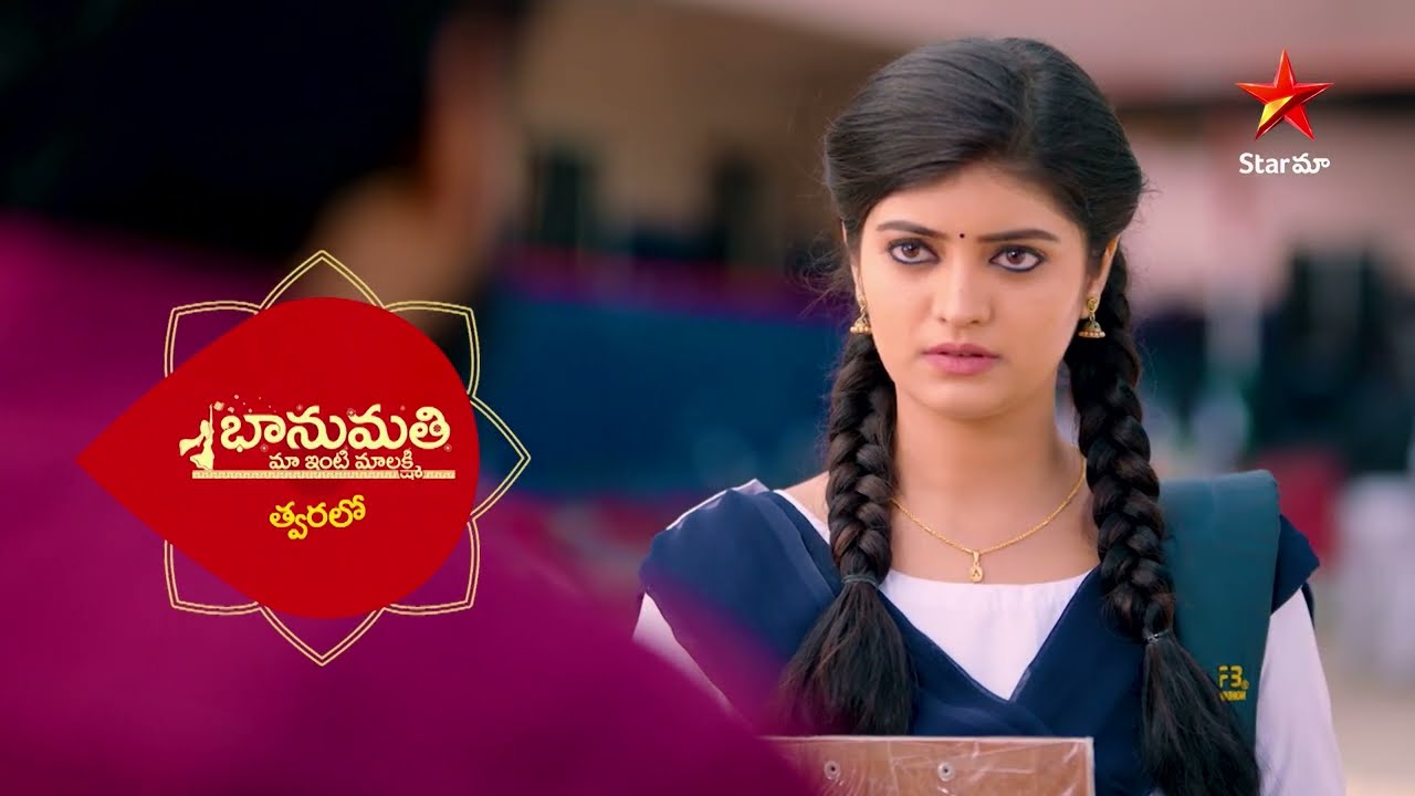 Bhanumathi - Promo | New Serial | Star Maa Serials | Coming Soon on Star Maa.|Man Voice TV