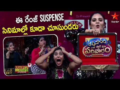 Big Suspense With Surprising Amount  Telugu Tv Show | MaaTV Telugu Tv Shows