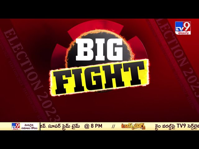 Big Fight : Minister KTR vs Bhatti Vikramarka - TV9 || Manavoice NEWS