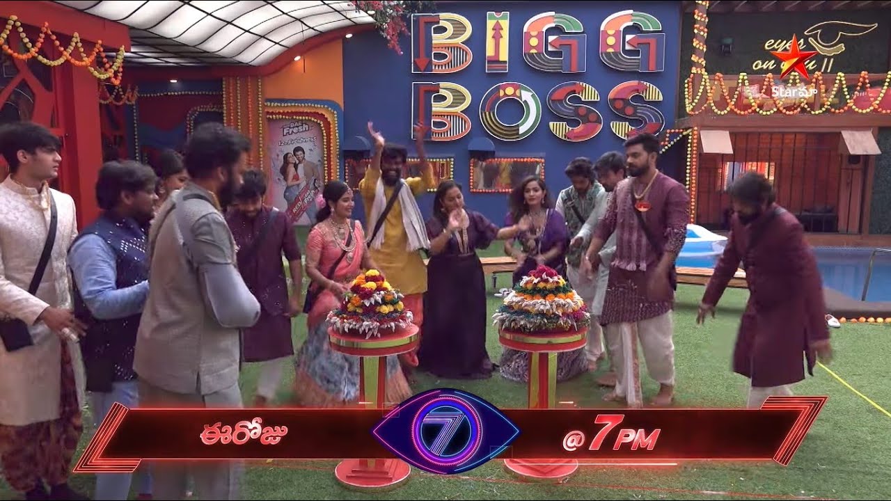 Bigg Boss Telugu 7 Promo 1 | Dussehra and Bathukamma Festivities Inside the House | Hosted by Nagarjuna | Airing Today at 7 PM