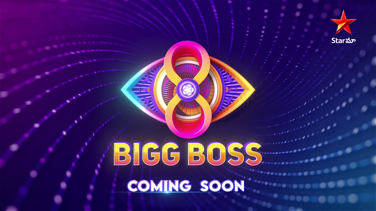 Bigg Boss Telugu 8 Coming Soon | #BiggBossTelugu8 on Star Maa|Mana Voice TV