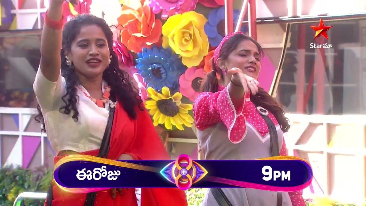 Bigg Boss Telugu 8 | Day 28 - Promo 2 | 'Tune Pattu Guess Kottu' Challenge | Nagarjuna | Star Maa|Mana Voice TV