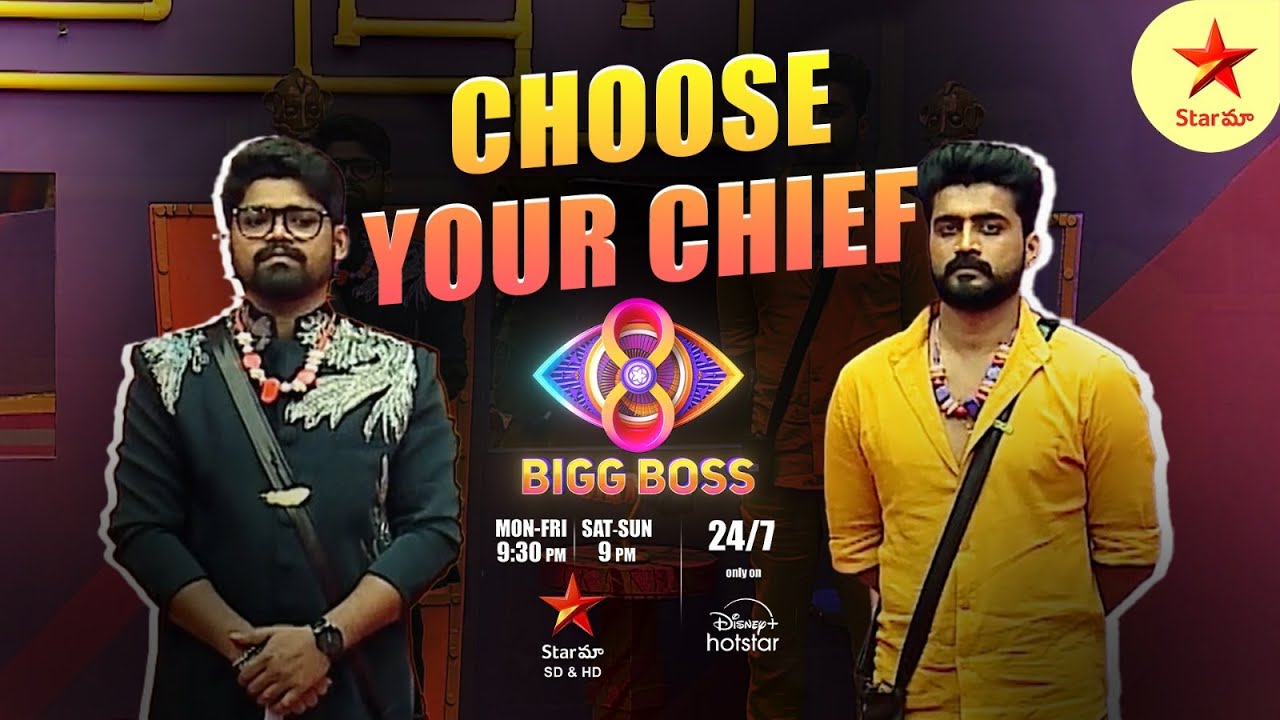 Bigg Boss Telugu 8 | Contestants choose their Clan Chiefs | Nagarjuna | Star Maa|Mana Voice TV