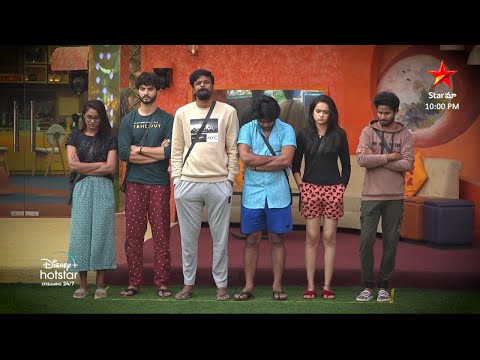   Bigg Boss Telugu Season 6 Day 103 Episode 104 | Bigg boss 6 | Star Maa   16- 12 -2022