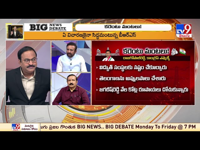 Big News Big Debate - TV9 || Manavoice NEWS