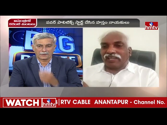 BJP Prakash Reddy Shocking Comments | Big Debate | hmtv || Manavoice NEWS