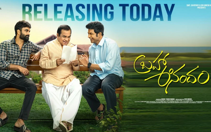 ‘BrahmaAnandam’ Movie Review