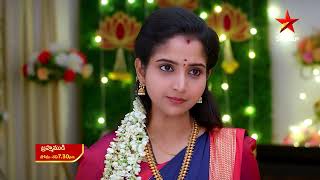 Brahmamudi  - Episode 125 , 17 June 2023 | maa Tv Telugu serial