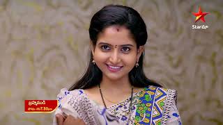 Brahmamudi - Episode 130 , 23 June 2023 | maa Tv Telugu serial