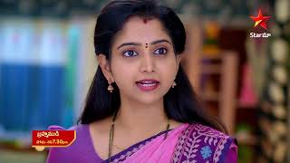 Brahmamudi - Episode  132 , 26 June 2023 | maa Tv Telugu serial