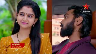 Brahmamudi - Episode  145 , 11 July 2023 | maa Tv Telugu serial