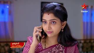 Brahmamudi - Episode  148, 14 July 2023 | maa Tv Telugu serial