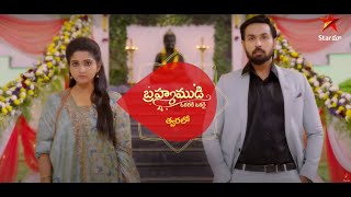 Brahmamudi - Promo | New Serial -  Maa Tv Telugu serial