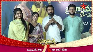 Brahmamudi - Sankranthi Special Celebrations - Maa Tv Telugu serial