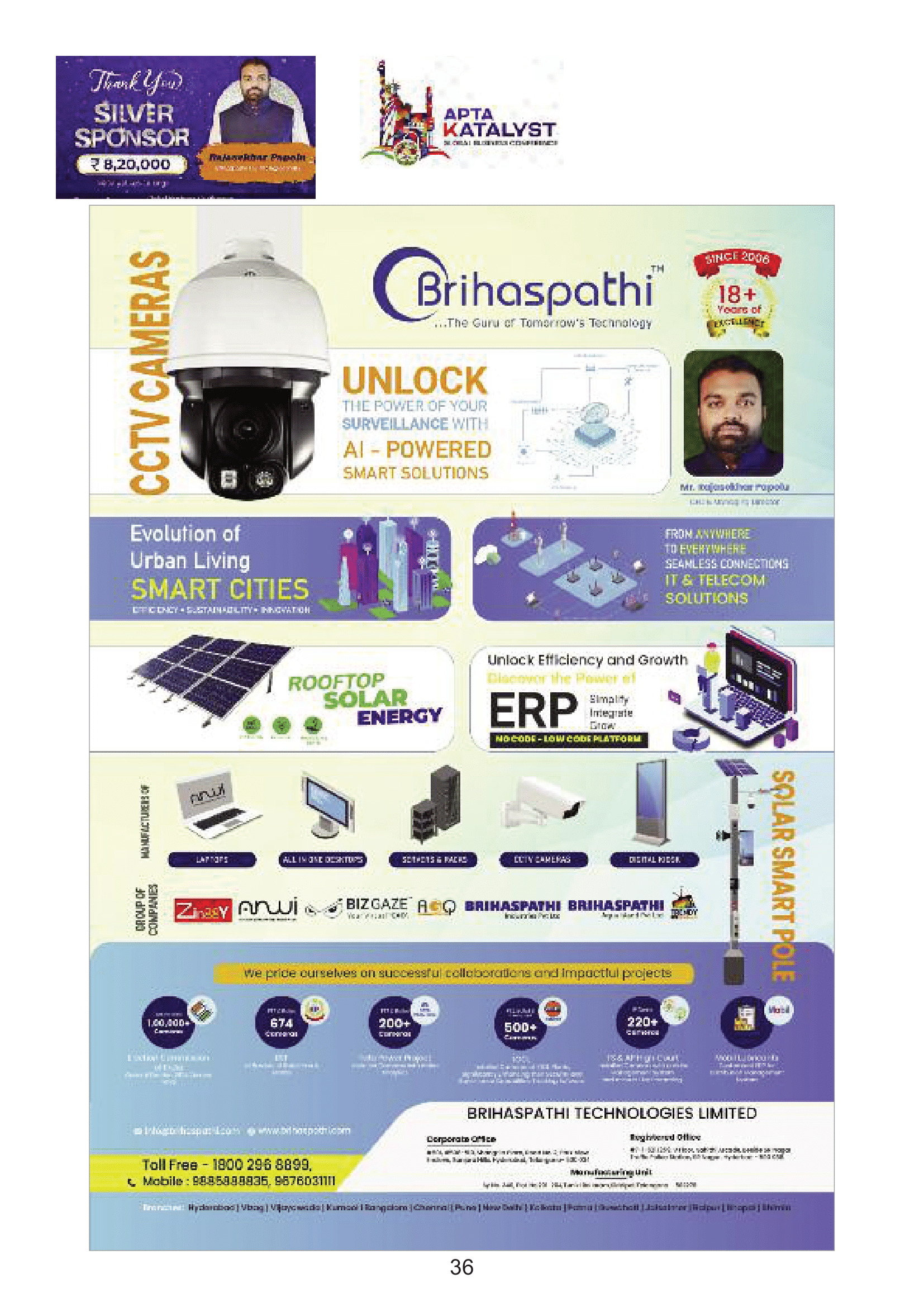 Brihaspathi Technologies Limited - Innovating IoT, AI, Video Analytics, and CCTV Solutions Across India | Led by CEO Mr. Rajasekhar Papolu