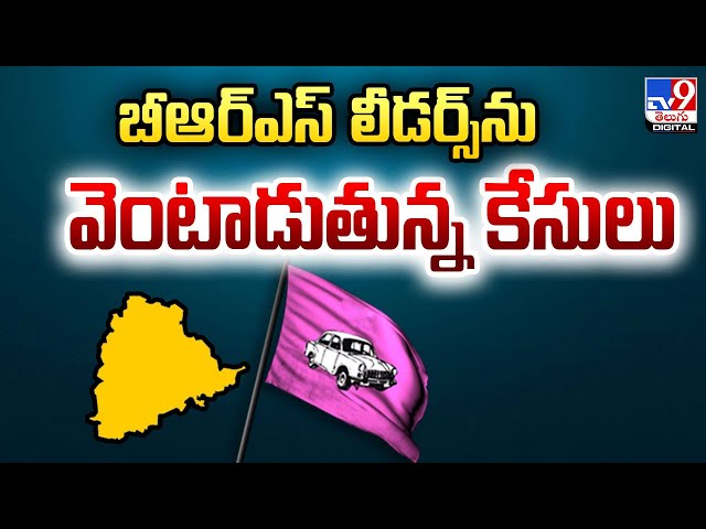 BRS - TV9 || Manavoice NEWS