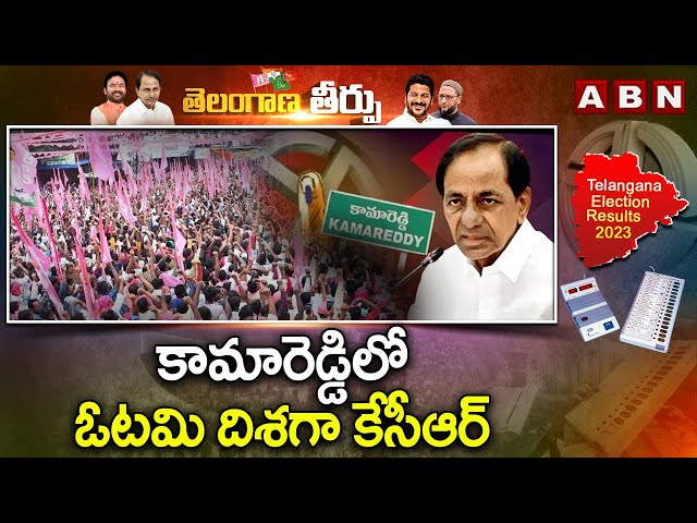 BRS Ministers || Kcr || Revanth Reddy || ABN Telugu || Manavoice NEWS