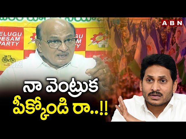 | Buchaiah Chowdary Sensational Comments | ABN Telugu || Manavoice NEWS