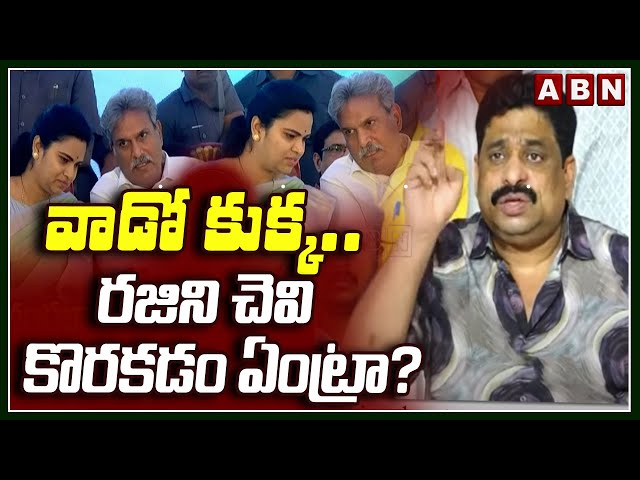 Buddha Venkanna Shocking Facts About Kesineni nani and Rajini || Manavoice NEWS