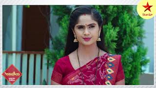 C/o Anasuya  - Episode 511, June 7, 2022 | MaaTv Telugu Serial