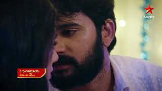 Care of Anasuya - Episode 582, August 29, 2022 | Maa Tv Telugu serial