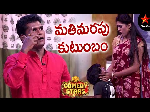 Chammak Chandra & Team Telugu Tv Show | MaaTV Telugu Tv Shows