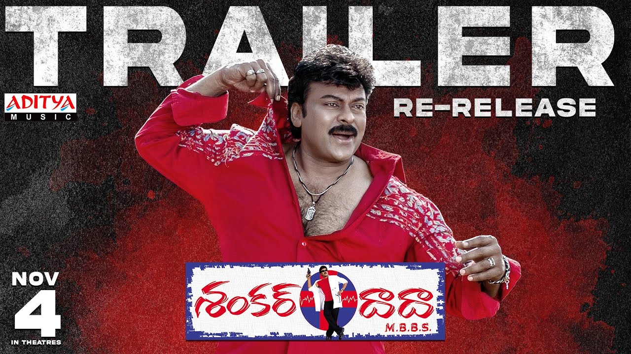 Chiranjeevi and Sonali Bendre in the 4K Re-Release Trailer of 'Shankar Dada M.B.B.S.