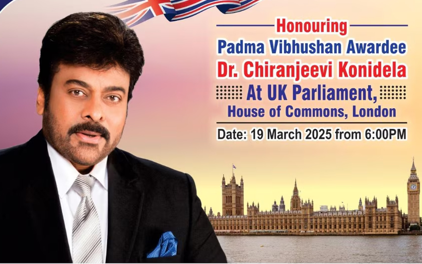 Chiranjeevi: Megastar Chiranjeevi Honored in the UK Parliament... Here are the Details!